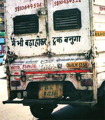 It Happens Only In India, funny india, indian truck, Funny Truck Quotes, Truck Quotes Hindi, Truck Quotes India, funniest quotes behind truck, Hilarious indian roads, truck quotes and sayings, Truck Quotes, truck sayings funny, indian truck art, indian truck slogans, Truck Shayari