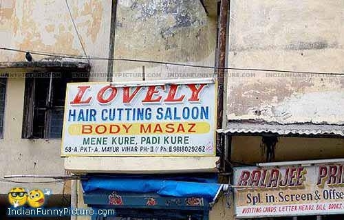 english by indian, spelling mistakes, english blunders, laugh on mistakes, gag, omg english, learn english, indian english