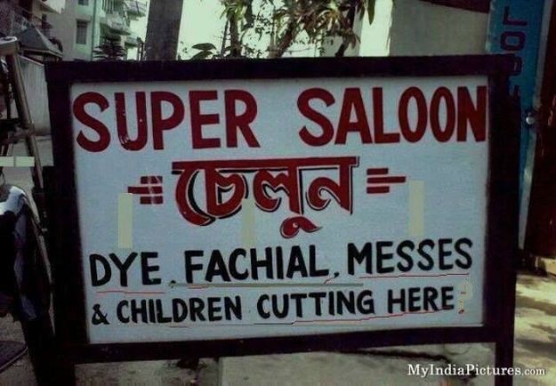 English by indian, spelling mistakes, english blunders, laugh on mistakes, gag, omg english, learn english, indian english