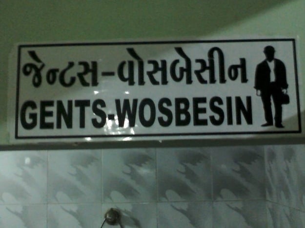 english by indian, spelling mistakes, english blunders, laugh on mistakes, gag, omg english, learn english, indian english