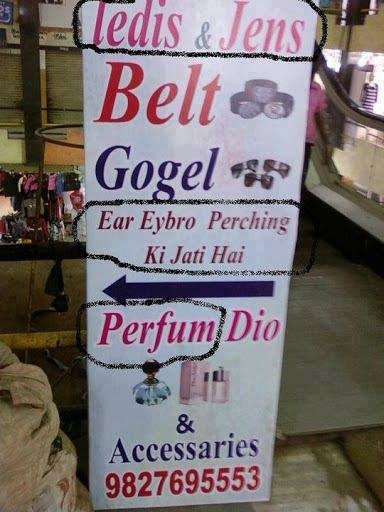 English by indian, spelling mistakes, english blunders, laugh on mistakes, gag, omg english, learn english, indian english