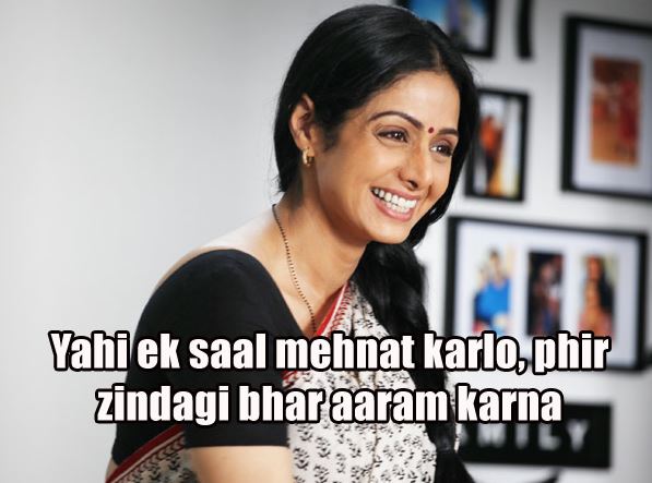 mom, indian mom, what indian mom say, lol, funny, funny saying