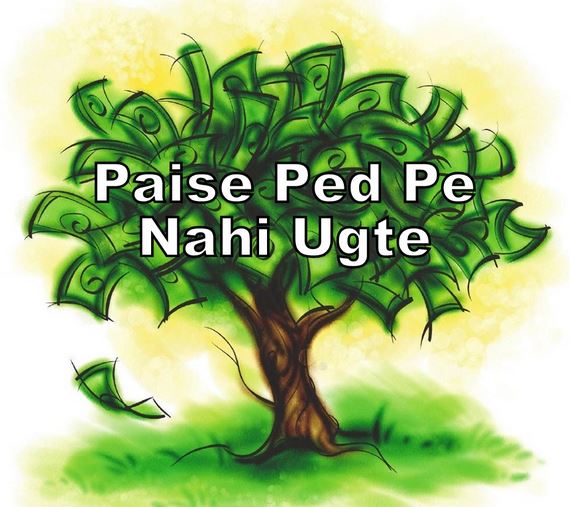 money, mom, indian mom, what indian mom say, lol, funny, funny saying