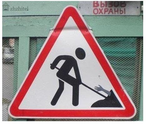 Funny signs board, russian signs board, puzzle signs board, road signs, russian road signs