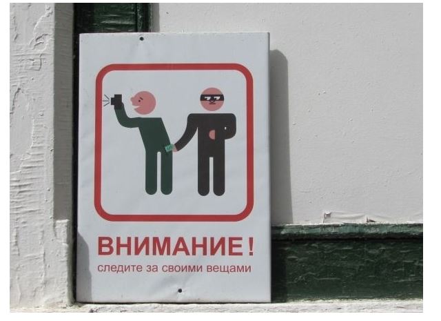 10 Russian Signs Board Look Like Puzzle For Brain | Reckon Talk