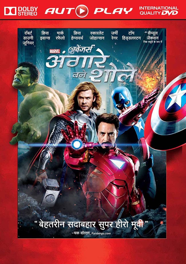 hollywood movie in hindi dubbed free download website hollywood movie in hindi dubbed free download website