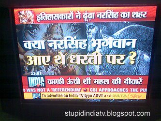 Idiotic hindi news headlines,funny post,comedy,wtf,sub standard hindi news channels,breaking news,national tragedy avoided