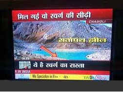 Idiotic hindi news headlines,funny post,comedy,wtf,sub standard hindi news channels,breaking news,national tragedy avoided