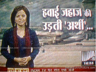 11 Idoitic Hindi News Headlines That Make you say WTF | Reckon Talk 11 Idoitic Hindi News Headlines That Make you say WTF | Reckon Talk