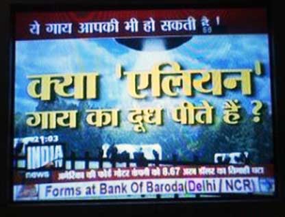 11 Idoitic Hindi News Headlines That Make you say WTF | Reckon Talk 11 Idoitic Hindi News Headlines That Make you say WTF | Reckon Talk
