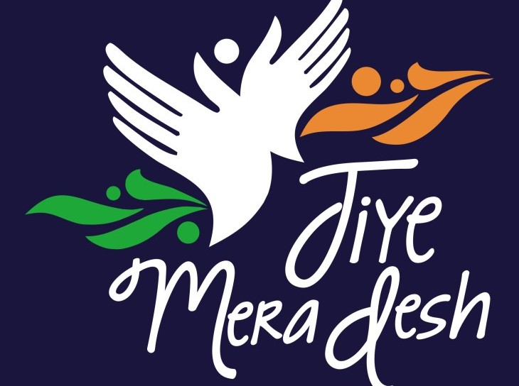 Jiye Mera Desh A New Patriotic Anthem For Better India Reckon Talk Jiye Mera Desh A New Patriotic Anthem For Better India