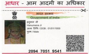 aadhaar card lol, hanuman ji, lord hanuman gets i card, lord hanuman gets aadhaar card, aadhaar card for hanuman, aadhaar card of indian god, aadhaar card of hanuman, incredible india, india, funny india, stupid india, sikar, rajasthan, hindu god, hanuman-ji, hanuman-ji i card, i card of bhagwan, bhagwan id card, bhagwan aadhaar card, lol, omg, rofl, news, bizarre indian, stupid indian, indian peoples