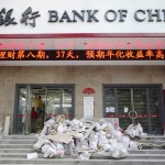Bank of China branch under construction