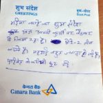 emotional letter by thief