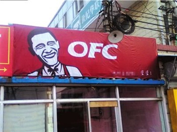 Obama fried chicken