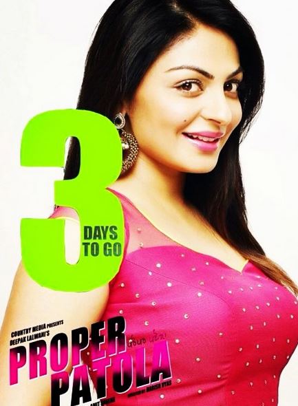 18 secret photos of Neeru Bajwa Thanks to Instagram | Reckon Talk