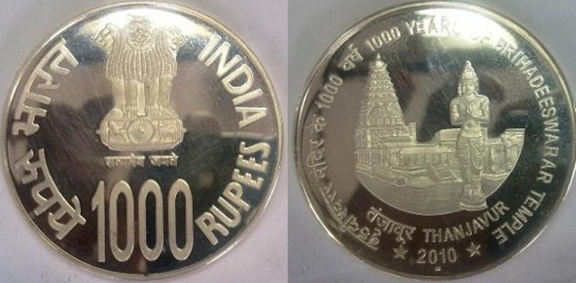 15 Amazing Unknown Facts About Indian Rupees Must Read For Every 15-amazing-unknown-facts-about-indian-rupees-must-read-for-every