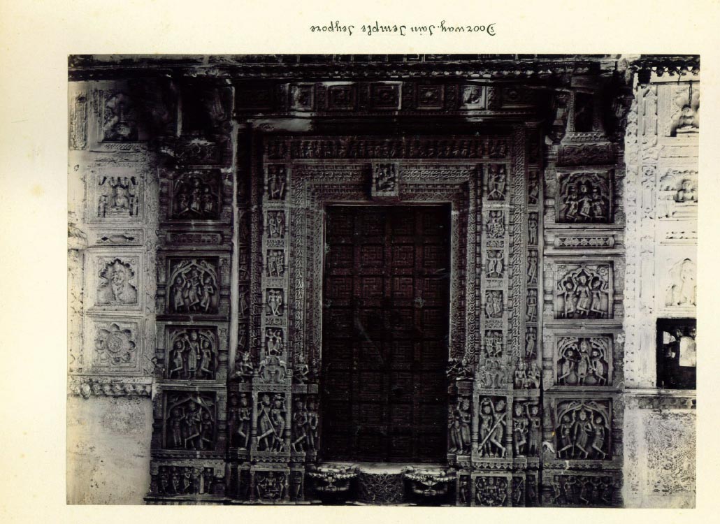 Jain temple 1900