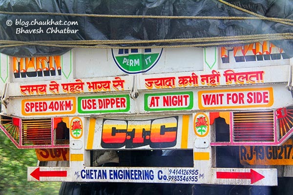 20 Funny Quotes & Slogan Written Behind Indian Trucks | Reckon Talk