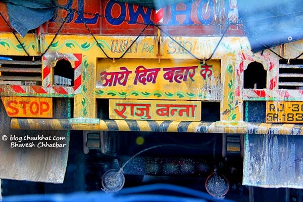 It happens only in india, funny india, indian truck, funny truck quotes, truck quotes hindi, truck quotes india, funniest quotes behind truck, hilarious indian roads, truck quotes and sayings, truck quotes, truck sayings funny, indian truck art, indian truck slogans, truck shayari