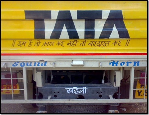 It happens only in india, funny india, indian truck, funny truck quotes, truck quotes hindi, truck quotes india, funniest quotes behind truck, hilarious indian roads, truck quotes and sayings, truck quotes, truck sayings funny, indian truck art, indian truck slogans, truck shayari