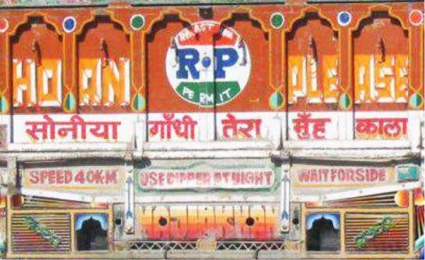 It Happens Only In India, funny india, indian truck, Funny Truck Quotes, Truck Quotes Hindi, Truck Quotes India, funniest quotes behind truck, Hilarious indian roads, truck quotes and sayings, Truck Quotes, truck sayings funny, indian truck art, indian truck slogans, Truck Shayari