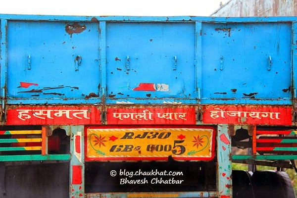 It happens only in india, funny india, indian truck, funny truck quotes, truck quotes hindi, truck quotes india, funniest quotes behind truck, hilarious indian roads, truck quotes and sayings, truck quotes, truck sayings funny, indian truck art, indian truck slogans, truck shayari