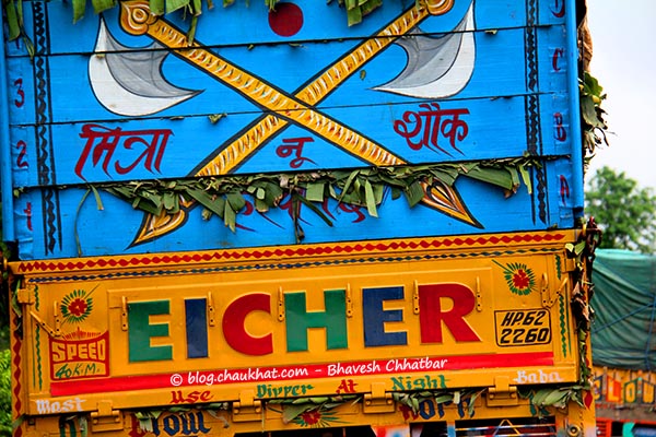 It Happens Only In India, funny india, indian truck, Funny Truck Quotes, Truck Quotes Hindi, Truck Quotes India, funniest quotes behind truck, Hilarious indian roads, truck quotes and sayings, Truck Quotes, truck sayings funny, indian truck art, indian truck slogans, Truck Shayari