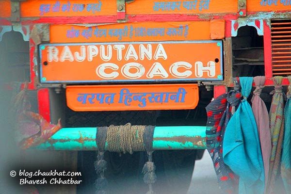 It happens only in india, funny india, indian truck, funny truck quotes, truck quotes hindi, truck quotes india, funniest quotes behind truck, hilarious indian roads, truck quotes and sayings, truck quotes, truck sayings funny, indian truck art, indian truck slogans, truck shayari