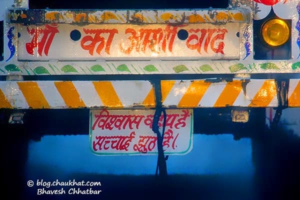 It happens only in india, funny india, indian truck, funny truck quotes, truck quotes hindi, truck quotes india, funniest quotes behind truck, hilarious indian roads, truck quotes and sayings, truck quotes, truck sayings funny, indian truck art, indian truck slogans, truck shayari