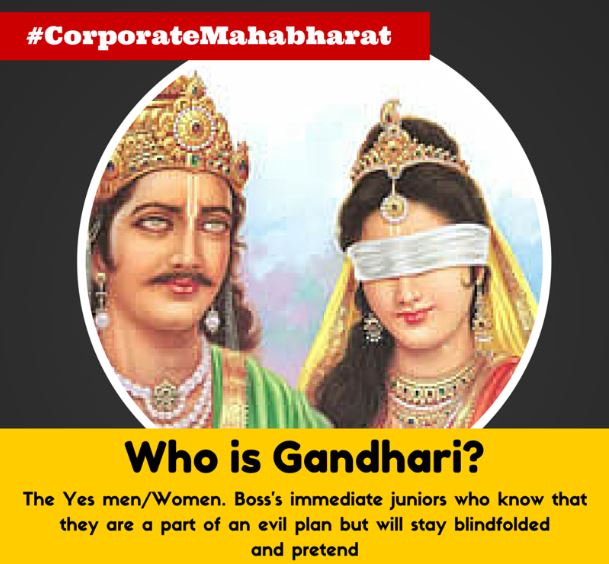 Corporate Mahabharat 8