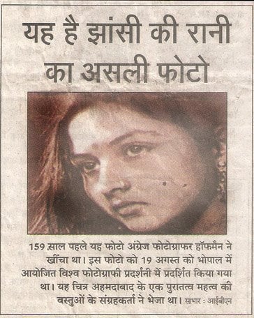 Facts About Rani Lakshmi Bai You Should Know | Reckon Talk