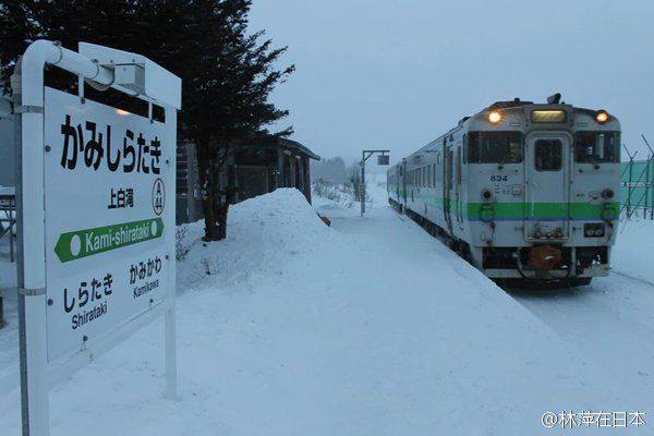 kami shirataki, hokkaido, japan, japanese train station, amazing, weird, asia, japanese schoolgirl, best country