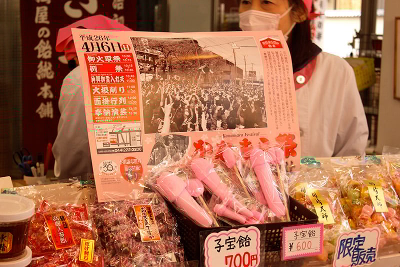 japan penis festival, penis festival, kawasaki, japan, kanamara matsuri, weird festivals, travel, asia, culture, hilarious, wtf, giant phallus, religion, fertility, shrine, japanese