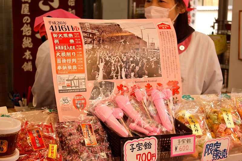 Japan penis festival, penis festival, kawasaki, japan, kanamara matsuri, weird festivals, travel, asia, culture, hilarious, wtf, giant phallus, religion, fertility, shrine, japanese