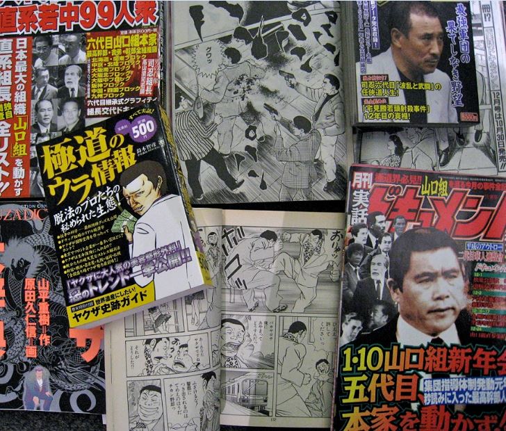 Yakuza japanese underworld criminal gangsters fact photo history (1)