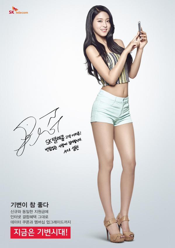 seolhyun, seolhyun bikini, seolhyun hot, seolhyun sexy, seolhyun 2016, tzuyu, kim joo hyun, seolhyun sexiest, seolhyun without makeup, seolhyun no makeup, seolhyun sister, seolhyun aoa, south korean idol singer, korean, seolhyun instagram,  seolhyun weight, aoa seolhyun profile, seolhyun naeun, seolhyun profile, aoa profile, aoa seolhyun twitter, seolhyun fancam