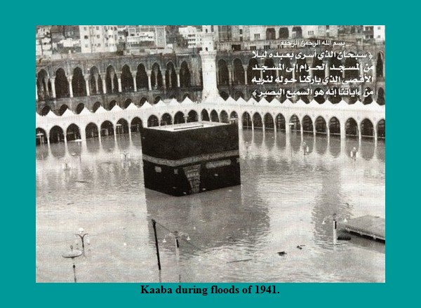 Mecca old photos,medina old photos,kaaba old photo,old mecca, old madina, historical site