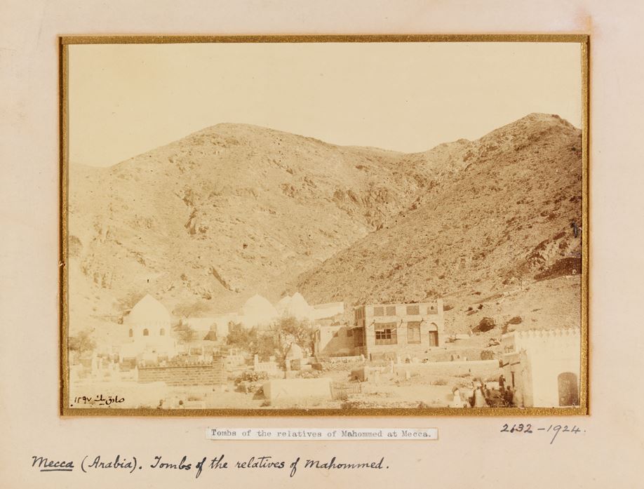 mecca old photos,medina old photos,kaaba old photo,old mecca, old madina, historical site