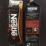 haruki Kiries artwork using product packaging 8