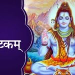 shiv rudrashtakam